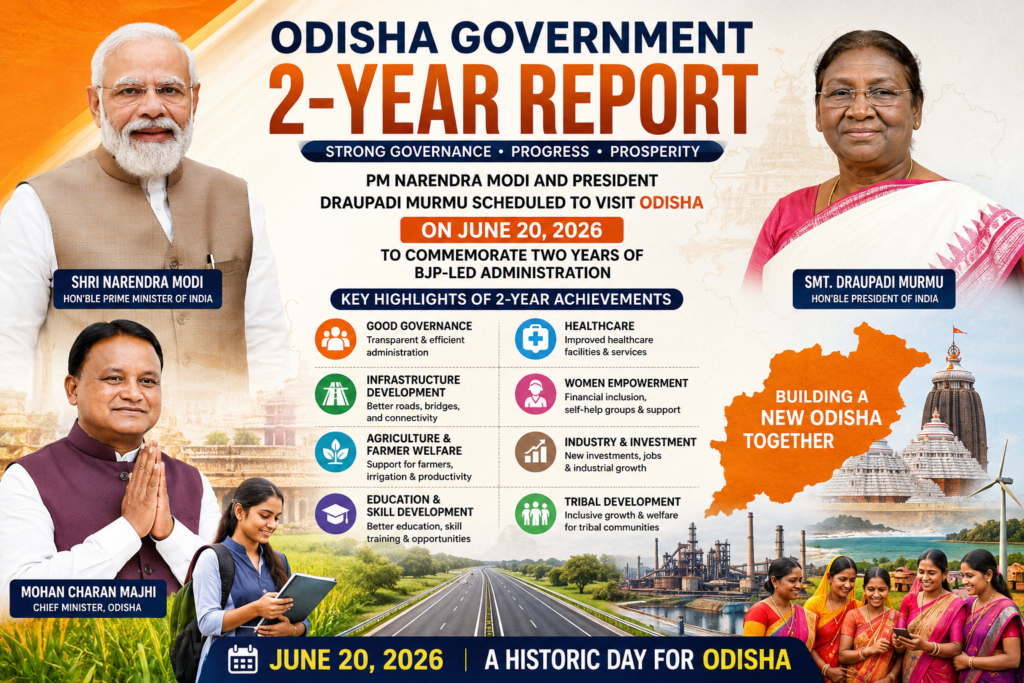 PM Narendra Modi Odisha Visit June 2026
