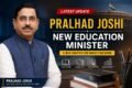 Pralhad Joshi Takes Charge as India’s New Education Minister: What It Means for Students and the Future of Education