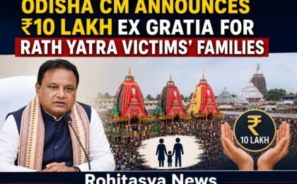 The chief minister of Odisha announces ₹10 lakh ex gratia for the families of Rath Yatra martyrs