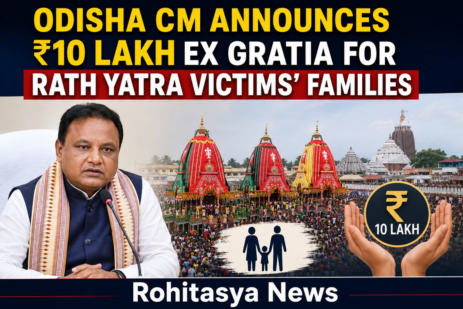 The chief minister of Odisha announces ₹10 lakh ex gratia for the families of Rath Yatra martyrs