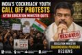 India’s ‘Cockroach’ Youth Movement Ends Protests After Education Minister Dharmendra Pradhan Resigns